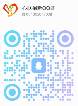 陽光心情教育咨詢服務 點亮心靈，賦能未來