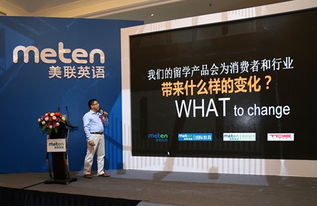 美聯教育集團聯手泰迪教育 重塑留學標準，一站式直達全球名校
