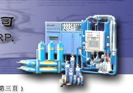 旭憶公司氣體事業(yè)部產(chǎn)品資料全覽